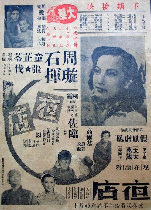 セントマリアンヌ医科大学文凭购买